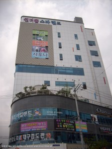 Wonderful Spa Land. Wolbae