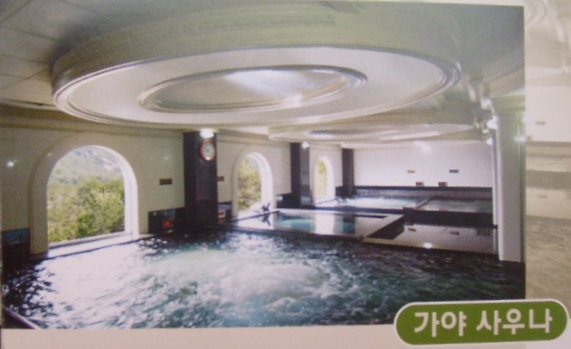 Kayasan bathhouse edited, S6305003