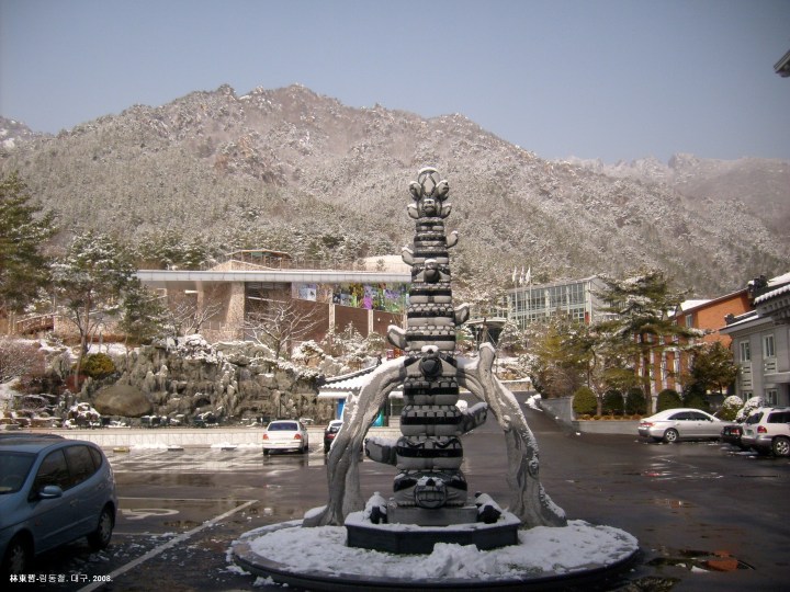 KAYASAN NATIONAL PARK HOTEL (¦í+¯+O) ENTRANCE