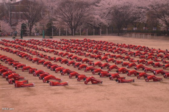 일학년 BEING PUNISHED