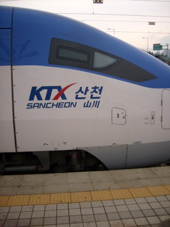 KTX san cheon